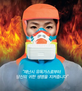산소119