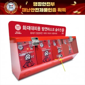 숨수건 SET