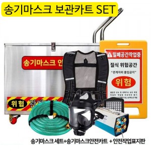 JI-HM5000 SET
