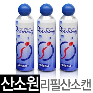 산소원 RF-10