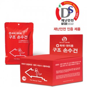 화재대피 구조손수건