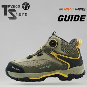 GUIDE (가이드)