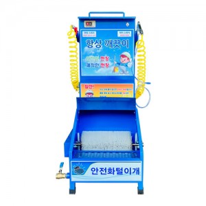 안전화털이개 A