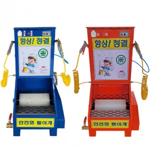 안전화털이개 국산