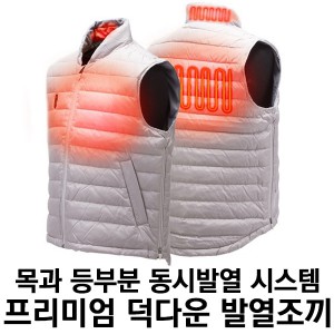 심펠 발열조끼 W2