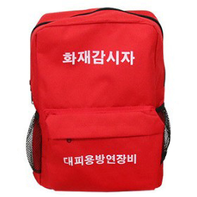 화재감시자 가방