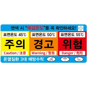 휴식알리미스티커