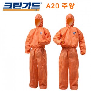 크린가드 A20 (SP)