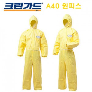 크린가드 A40 (XP)