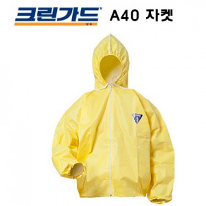 크린가드 A40 (XP)