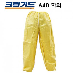 크린가드 A40 (XP)