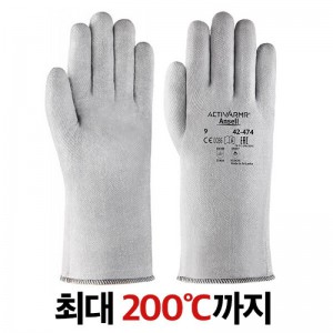 액티브아머