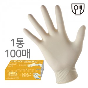 크린스킨 라텍스