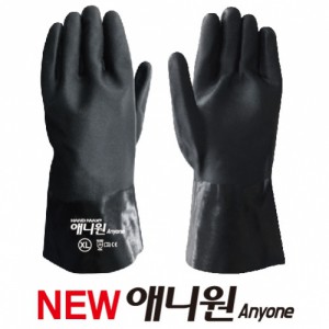 애니원 New PVC장갑