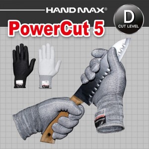 PowerCut 5