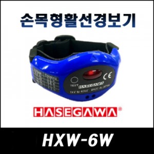 활선접근경보기
