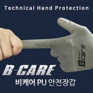 비케어 PU장갑