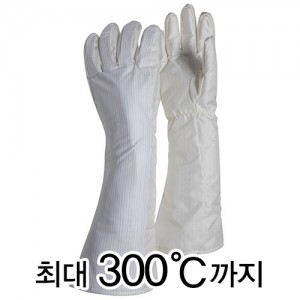 크린룸용 내열장갑