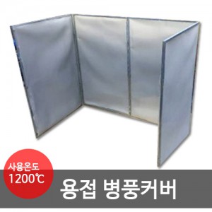 SBL 병풍커버