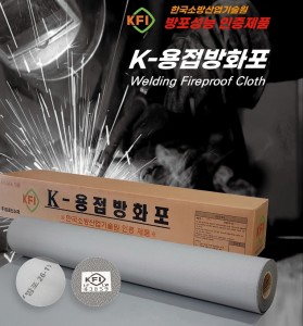 K 용접방화포