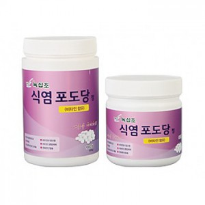 녹십초 식염포도당