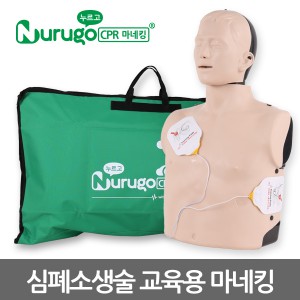 심폐소생술교육용마네킹