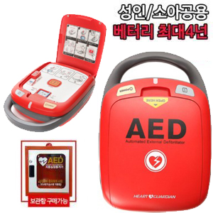 자동제세동기