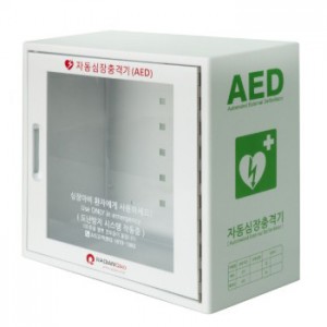제세동기보관함 HR-55