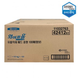 와이프올 유흡착패드