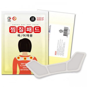 해피데이 핫팩