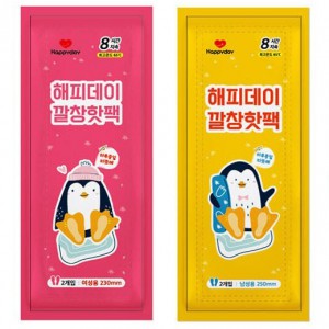 해피데이 깔창핫팩