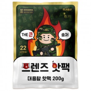 더큰솔저 프렌즈 핫팩