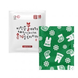 불온기 핫팩