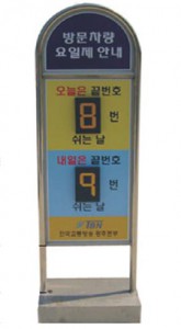 스텐입간판 SZ-404