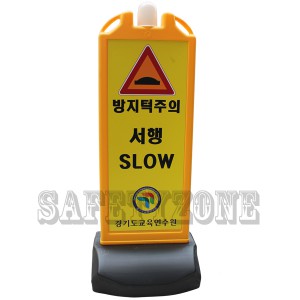 H 입간판