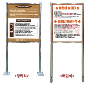 사각스텐입간판