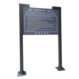 갈바게시판 SZ-430