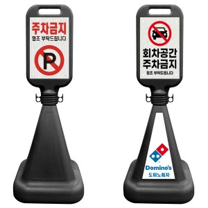 검정 사각오뚜기