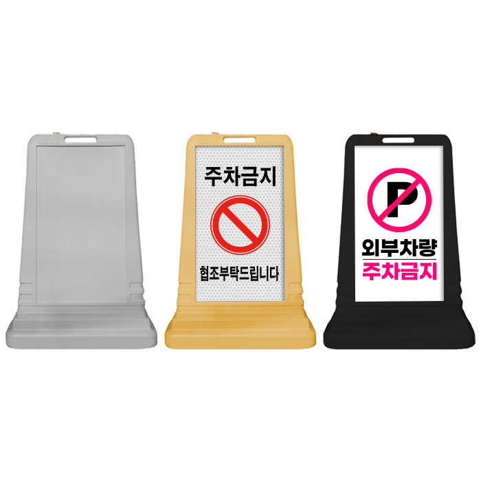 DK A형사인보드 대형