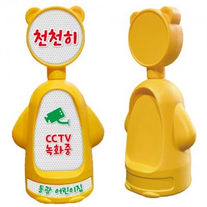 지킴이오뚜기
