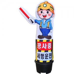 입체에어간판 고정형