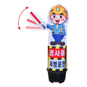 입체에어간판 액션형
