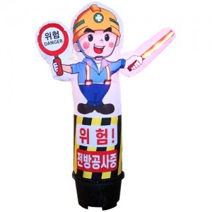 입체 LED에어간판