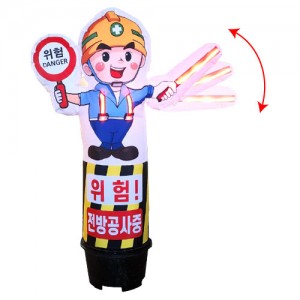 입체 LED에어간판