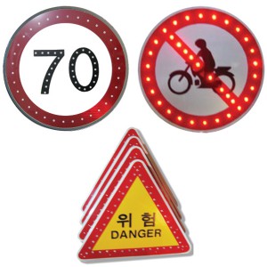 LED점멸표지판