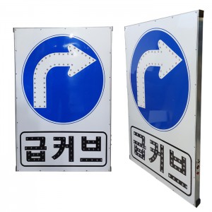 LED점멸표지판