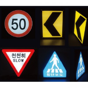 LED내부조명표지판