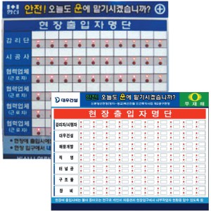 LED게시판 (터널형)