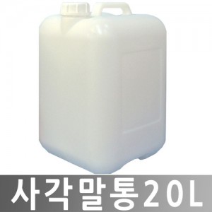 폐액통 / 폐액용기