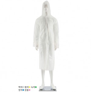 일회용우의